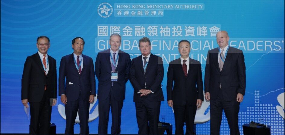 Uluslararası bankaların yöneticilerinden yatırımcılara borsa uyarısı Goldman Sachs CEO'su David Solomon, Hong Kong'da düzenlenen Küresel Finans